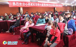 中国大型家庭教育论坛走进西安