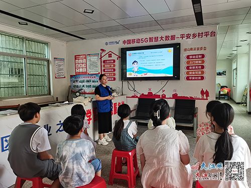 乐平市塔山街道民政服务站开展防溺水安全教育主题讲座